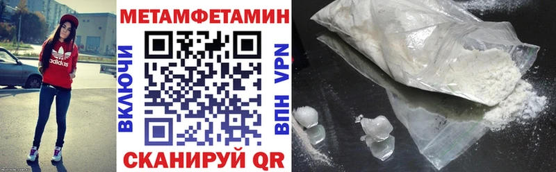 Amphetamine Premium Чегем