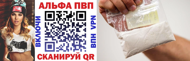 OMG зеркало Чегем Alpha-PVP VHQ дарнет шоп