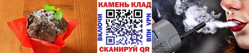 Печенье с ТГК марихуана  Чегем 
