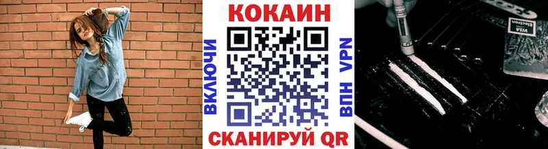 Кокаин 98%  Чегем 
