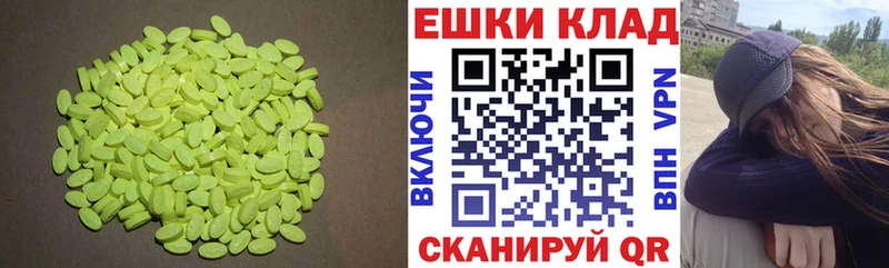 Ecstasy mix Чегем