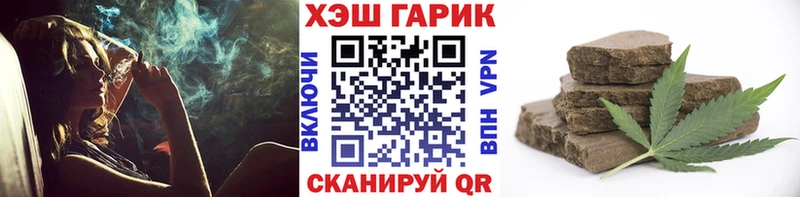МЕГА ONION Чегем ГАШ гарик