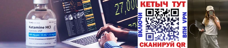 КЕТАМИН VHQ  дарнет шоп  Чегем 