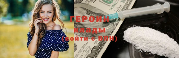 МДМА Абаза