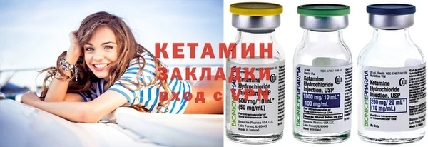 кокаин Новокубанск