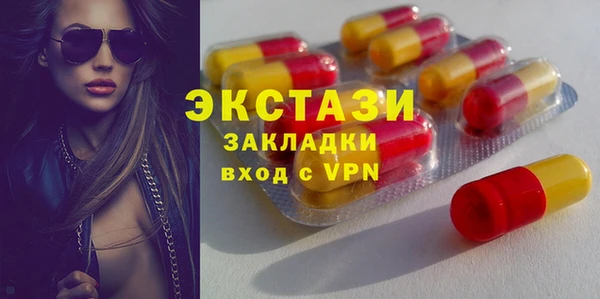 наркотики Новозыбков