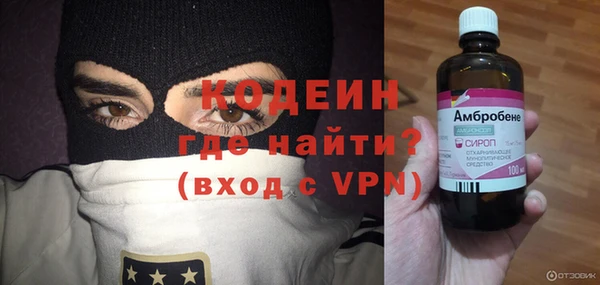 МДМА Абаза