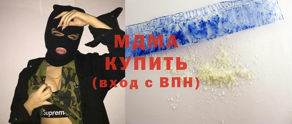 наркотики Новозыбков