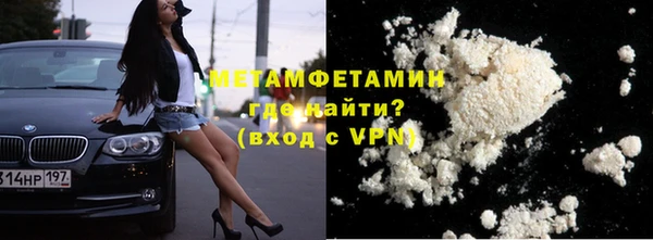 таблы Новодвинск