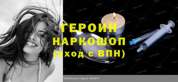 кокаин Новокубанск