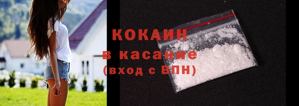 гашиш Абинск