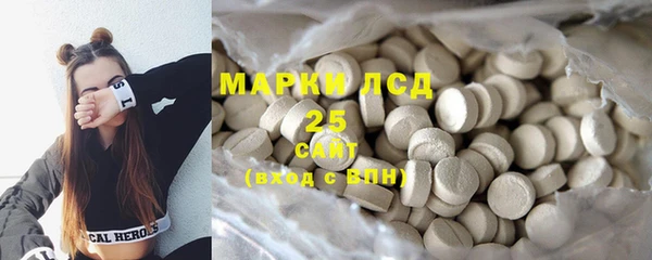 молекула духа Абдулино