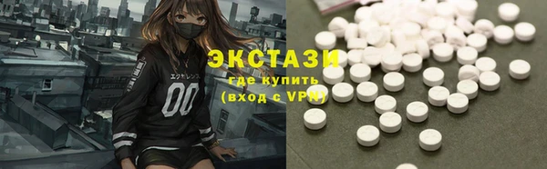 МДМА Абаза