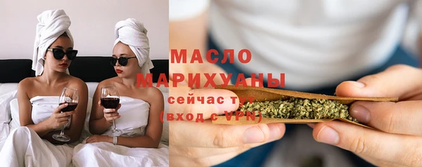 наркотики Новозыбков