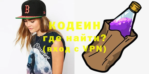 наркотики Новозыбков