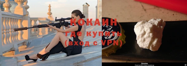 молекула духа Абдулино