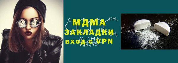 молекула духа Абдулино