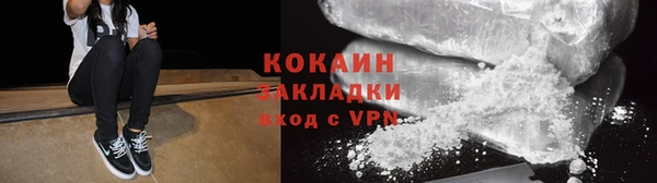 молекула духа Абдулино