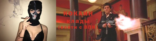 молекула духа Абдулино