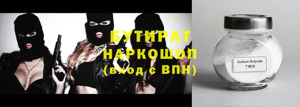 таблы Новодвинск