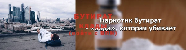 молекула духа Абдулино