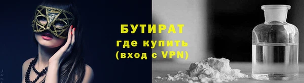 МДМА Абаза