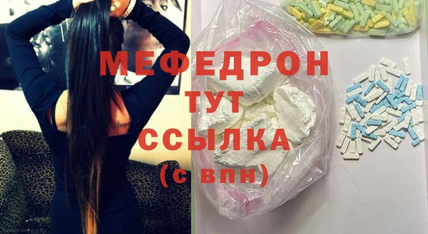 молекула духа Абдулино