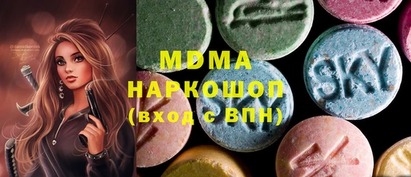 МДМА Абаза