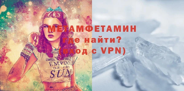 наркотики Новозыбков