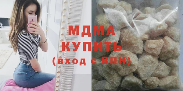 молекула духа Абдулино