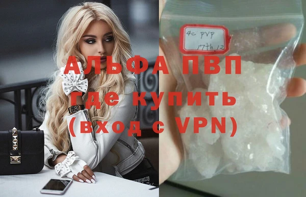 гашиш Абинск