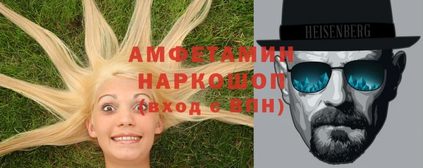 таблы Новодвинск