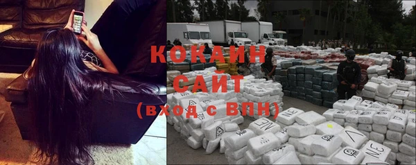 гашиш Абинск