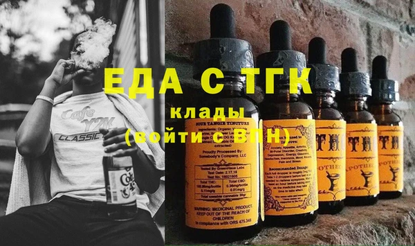 МДМА Абаза