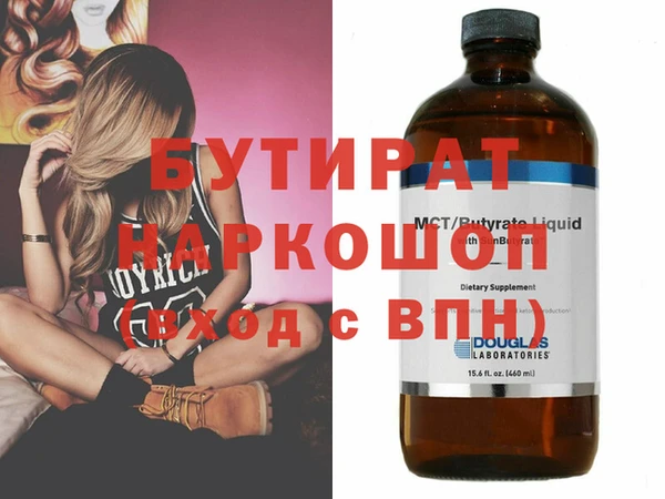 МДМА Абаза