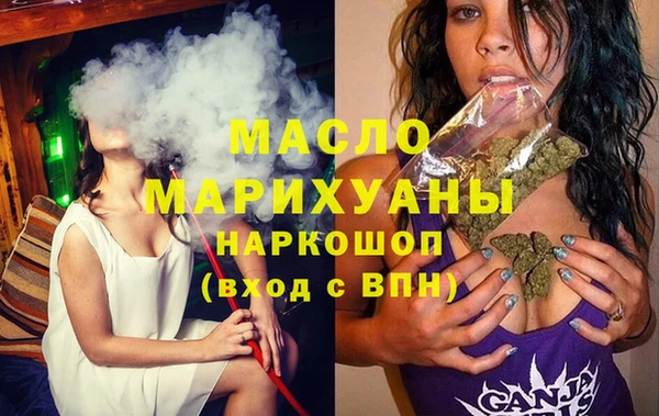 МДМА Абаза