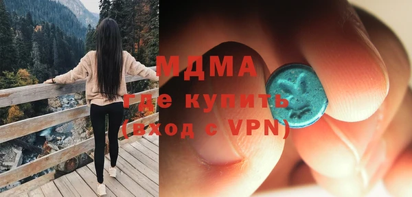 МДМА Абаза