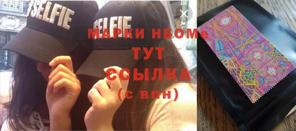 гашиш Абинск