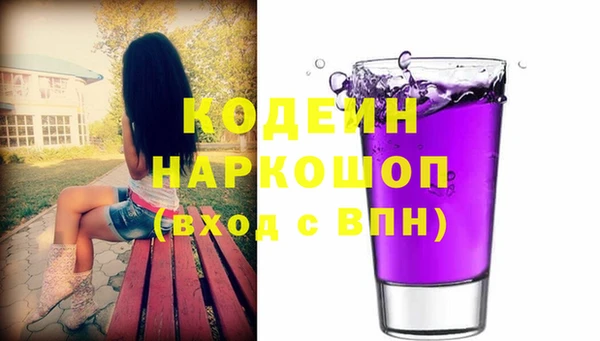 МДМА Абаза