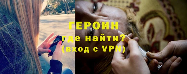 МДМА Абаза