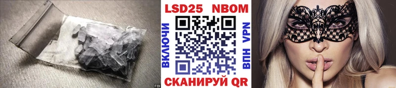 LSD-25 экстази кислота  Чегем 