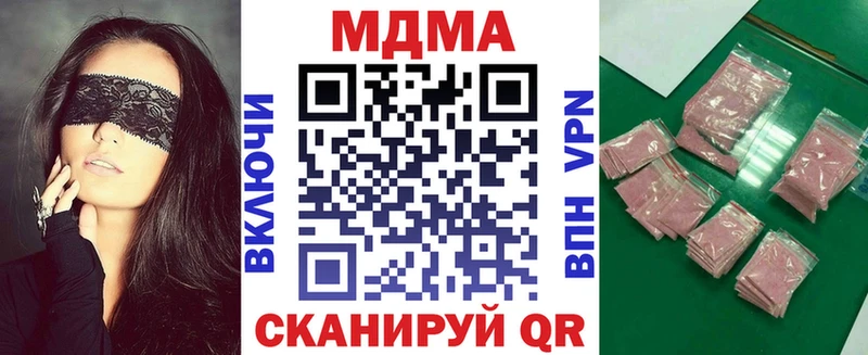 MDMA crystal  Чегем 