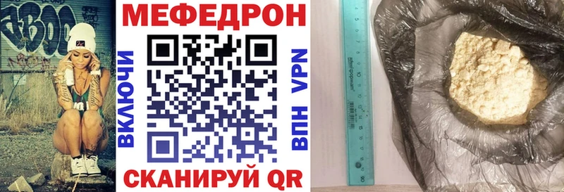 цена   Чегем  МЯУ-МЯУ VHQ 