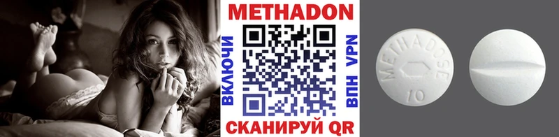 МЕГА маркетплейс  Чегем  МЕТАДОН белоснежный 