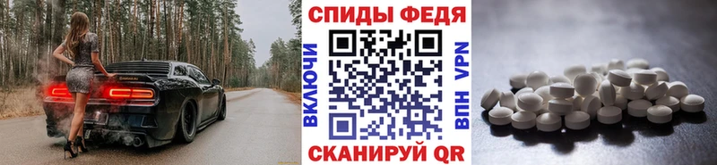 МЕТАМФЕТАМИН винт  продажа наркотиков  Чегем 
