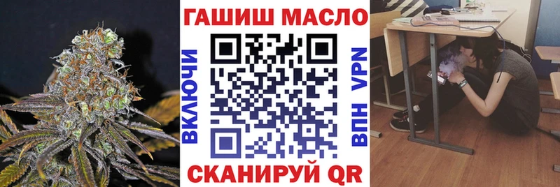 ТГК THC oil Чегем